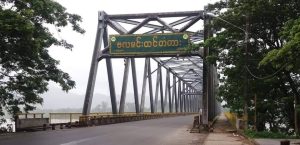 Read more about the article စစ်ကောင်စီဘက်က မြစ်ကြီးနား -ဝိုင်းမော်မြို့ကို ဆက်သွယ်ထားတဲ့ ဗလမင်းထင်တံတားကို ရက်အကန့်အသတ်မရှိ ပိတ်လိုက်