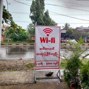 Read more about the article မြစ်ကြီးနား starlink ဝိုင်ဖိုင်စက်များကို စစ်ကောင်စီမှ ဖမ်းဆီးသိမ်းယူနေ