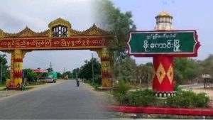 Read more about the article ကချင်ပြည်နယ်၏ မြို့နယ် ( ၂ ) နှစ်ခု တွင် မူးယစ်ဆေးဝါး ရောင်းဝယ် သုံးစွဲ လာသူများ များပြားလာပြီး ၊ အထက်တန်းကျောင်းသားတွေအထိပါ သုံးစွဲမှုရှိလာ